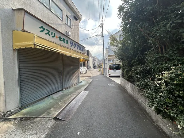 前面道路