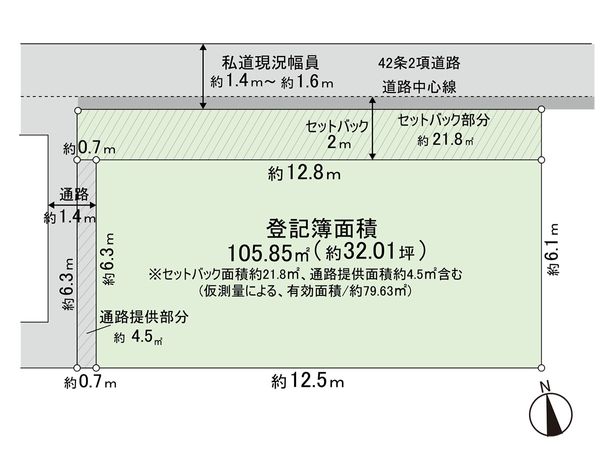 足立区千住3丁目 土地 区画図