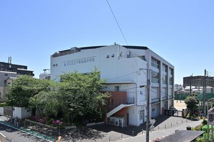 区立千寿桜堤中学校（約970ｍ）