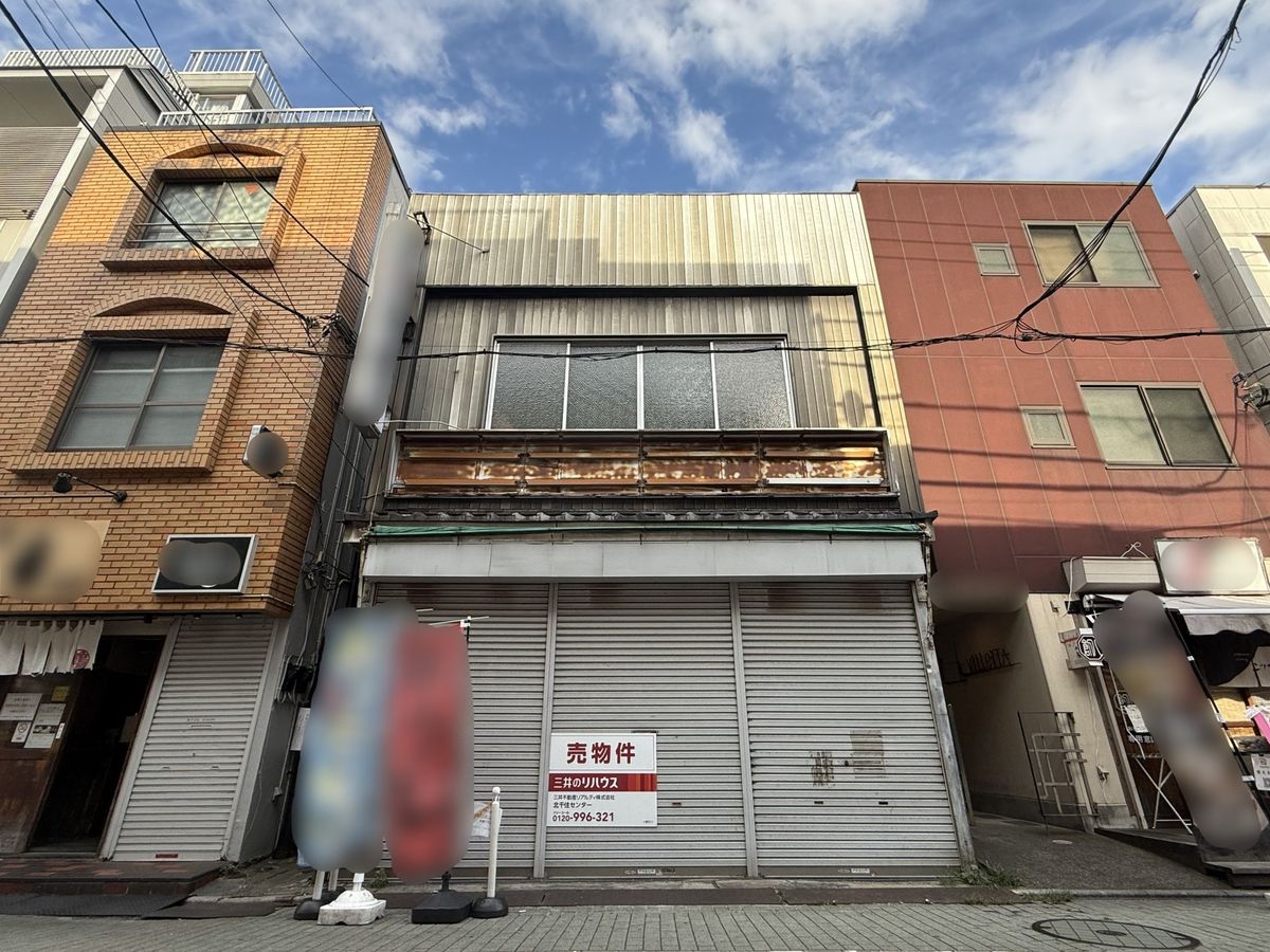 土地写真