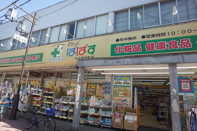 徒歩5分