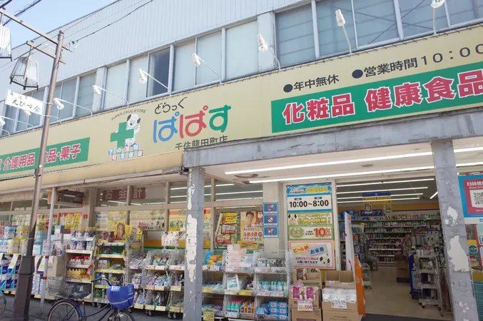 徒歩2分