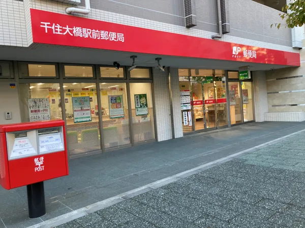 徒歩5分