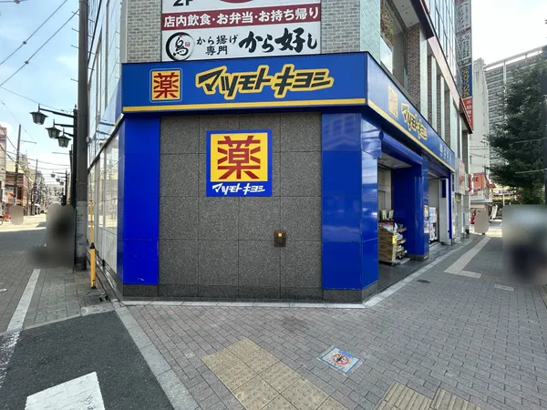 徒歩3分