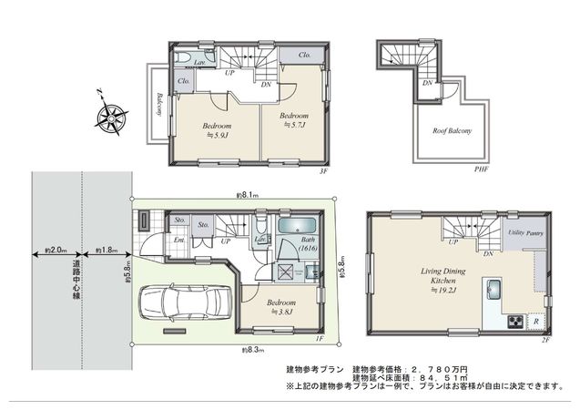 文京区関口1丁目 土地 建物プラン例 (間取り図)
