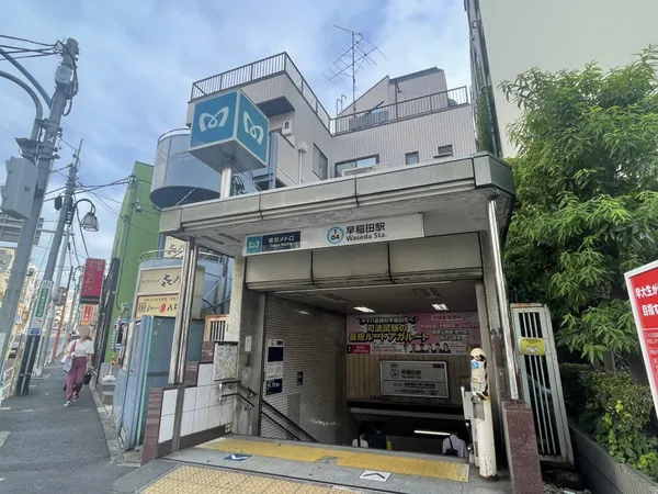 徒歩9分