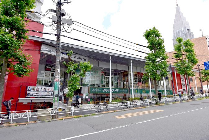 マルマンストア　南新宿店（約230ｍ）