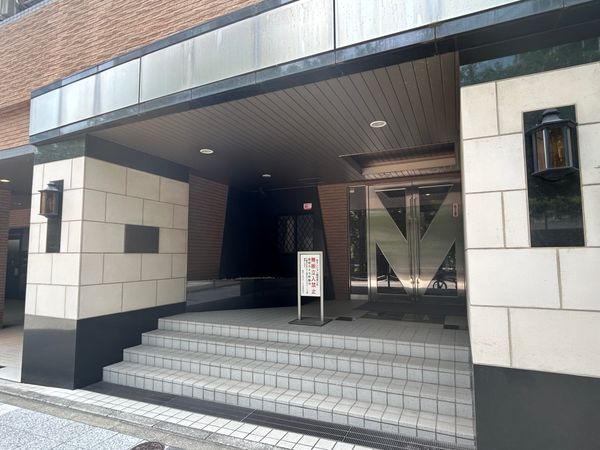 藤和六本木ホームズ エントランス 藤和六本木ホームズ エントランス
