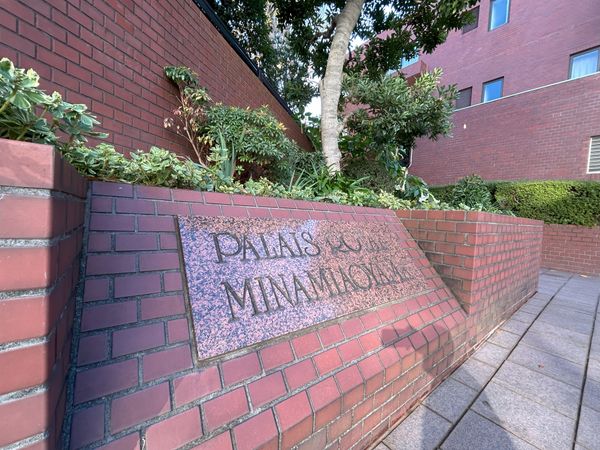 パレロワイヤル南青山 エントランス パレロワイヤル南青山 エントランス