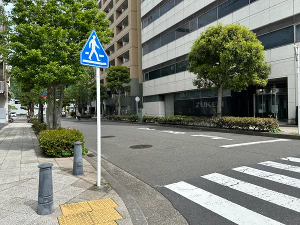 道路