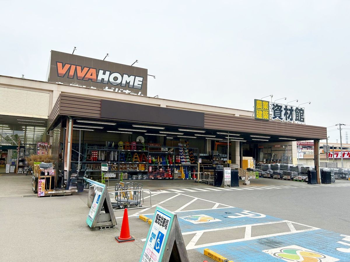 龍ケ崎市佐貫町 戸建 ビバホーム竜ヶ崎店(約1270m) ビバホーム竜ヶ崎店(約1270m)