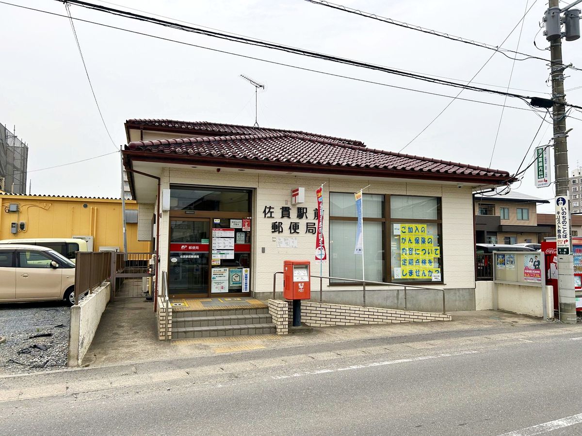 龍ケ崎市佐貫町 戸建 佐貫駅前郵便局(約1410m) 佐貫駅前郵便局(約1410m)