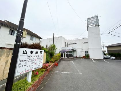 龍ケ崎市佐貫町 戸建 山本医院(約1280m) 山本医院(約1280m)