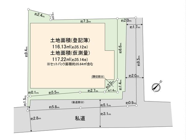 北品川1丁目 土地 区画図 区画図