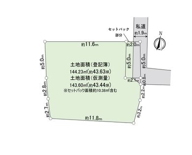 南品川2丁目 土地 区画図