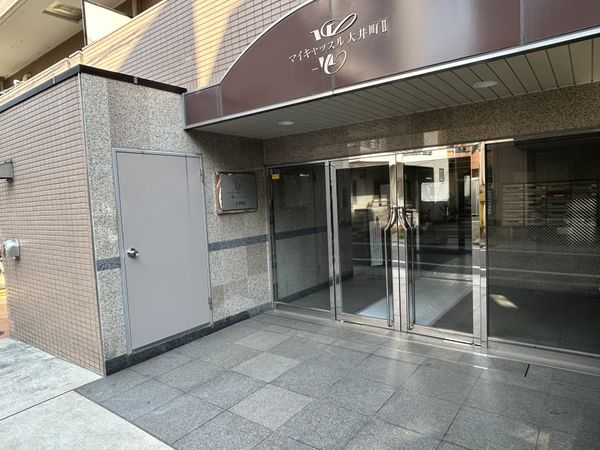 マイキャッスル大井町2 エントランス エントランス