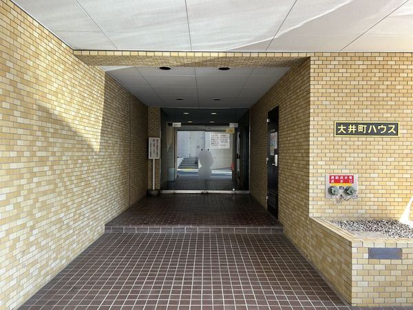 大井町ハウス エントランス