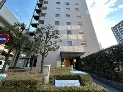 京急シティ立会川 外観