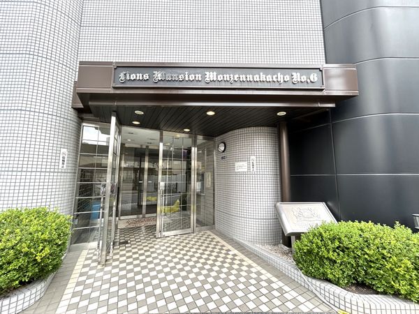 ライオンズマンション門前仲町第6 エントランス エントランス