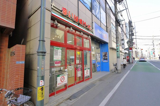 板橋区板橋1丁目 建築条件付き売地 まいばすけっと板橋駅東口店（約230ｍ）