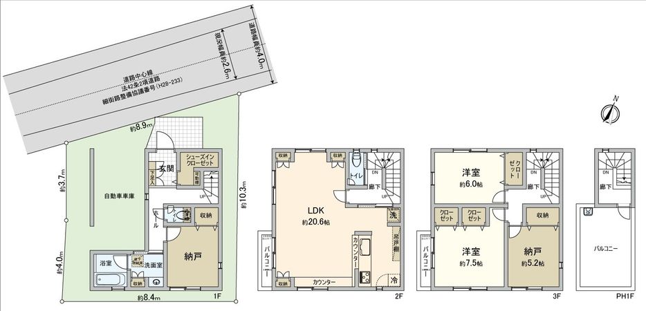 板橋区稲荷台 戸建 間取図(平面図) 板橋区稲荷台 戸建 間取図(平面図)