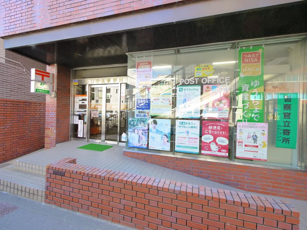 ストーク大山 板橋中丸郵便局(約350m) 板橋中丸郵便局(約350m)