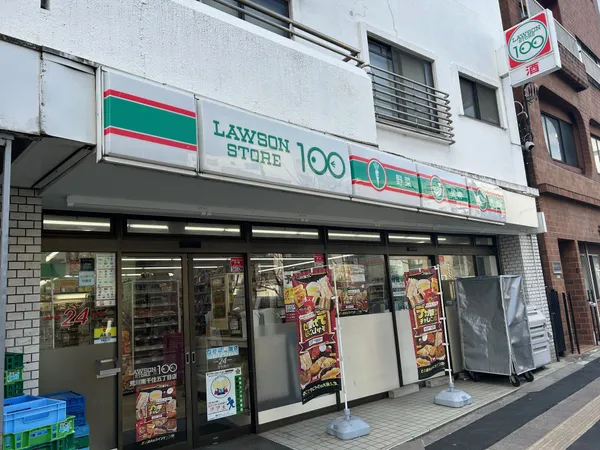 ローソンストア100 荒川南千住五丁目店　約130ｍ