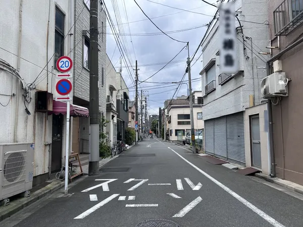 前面道路