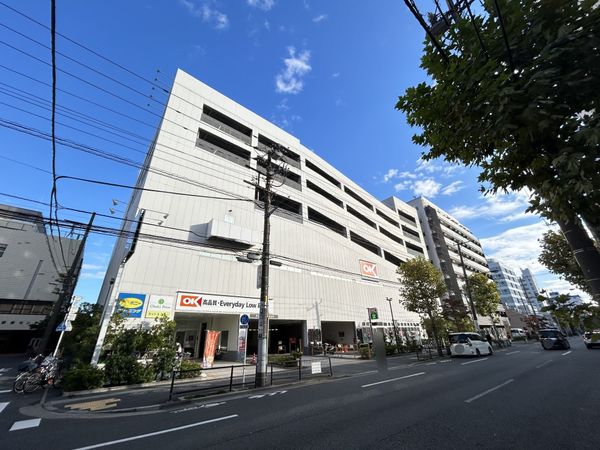 台東区橋場2丁目戸建 オーケー橋場店（約450ｍ）