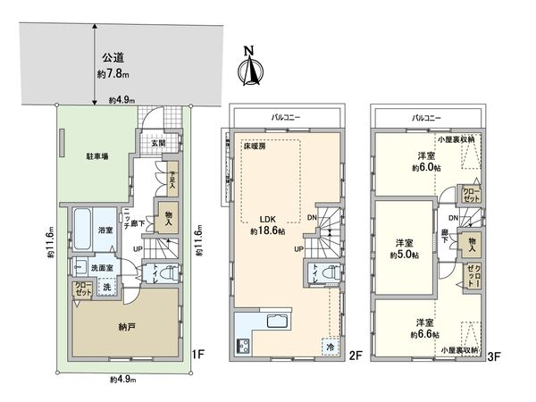 荒川区南千住3丁目戸建 間取図(平面図)