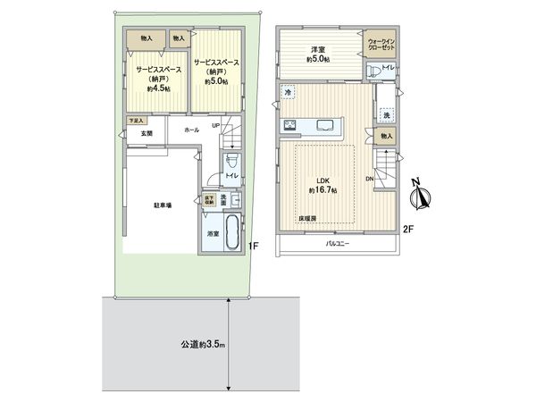 台東区橋場2丁目新築戸建 C号棟 間取図(平面図) 台東区橋場2丁目新築戸建 C号棟 間取図(平面図)