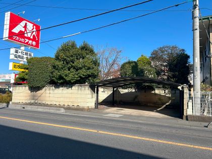 春日部市栄町3丁目 土地 土地写真