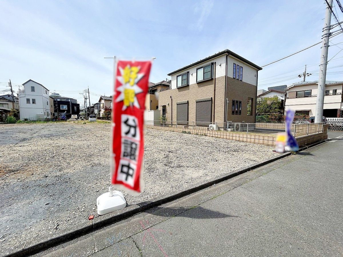 富士見市上沢1丁目 A区画 土地 土地写真 土地写真