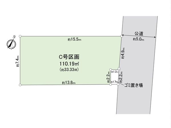 富士見市上沢1丁目 C区画 土地 区画図