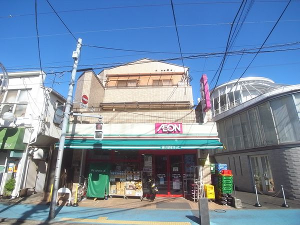 大田区久が原3丁目新築戸建 A号棟 まいばすけっと久が原3丁目店(約410m) 大田区久が原3丁目新築戸建 A号棟 まいばすけっと久が原3丁目店(約410m)