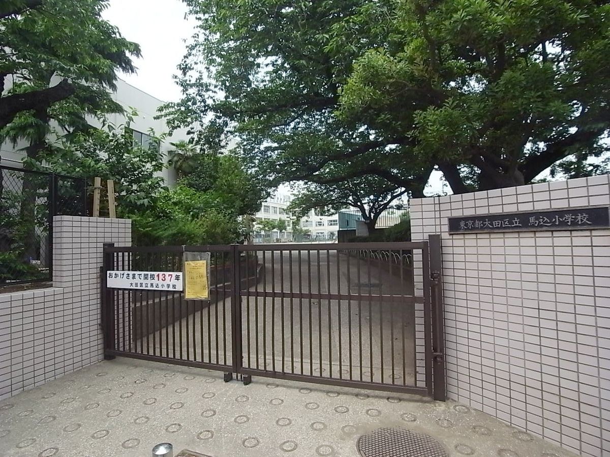 クレヴィア西馬込 大田区立馬込小学校(約380m) 大田区立馬込小学校(約380m)