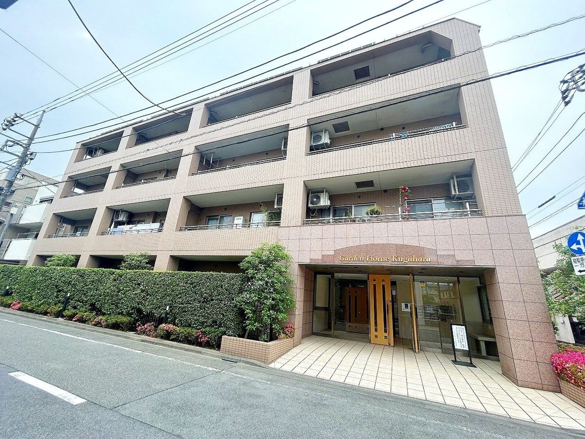 ガーデンホーム久が原 外観 外観