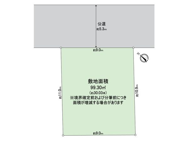 世田谷区東玉川一丁目土地 区画図