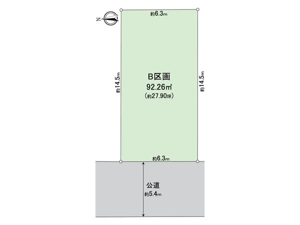 大田区田園調布本町土地 B区画 区画図 大田区田園調布本町土地 B区画 区画図