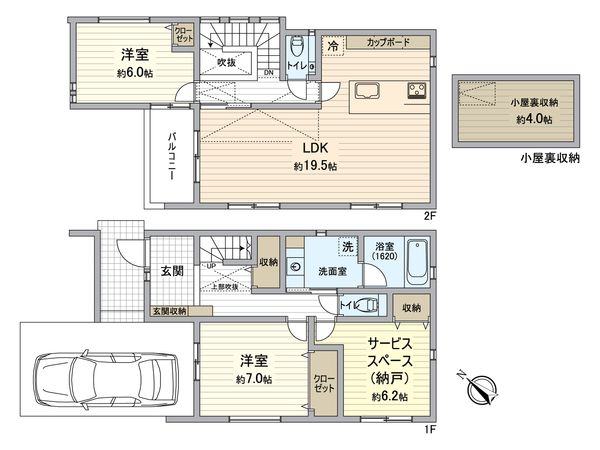 世田谷区東玉川1丁目 新築戸建 1棟 間取図(平面図) 世田谷区東玉川1丁目 新築戸建 1棟 間取図(平面図)