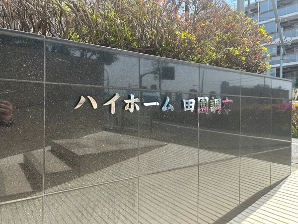 マンションプレート