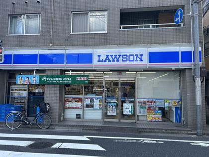 中銀田園調布マンシオン ローソン田園調布南店(約440m) ローソン田園調布南店(約440m)