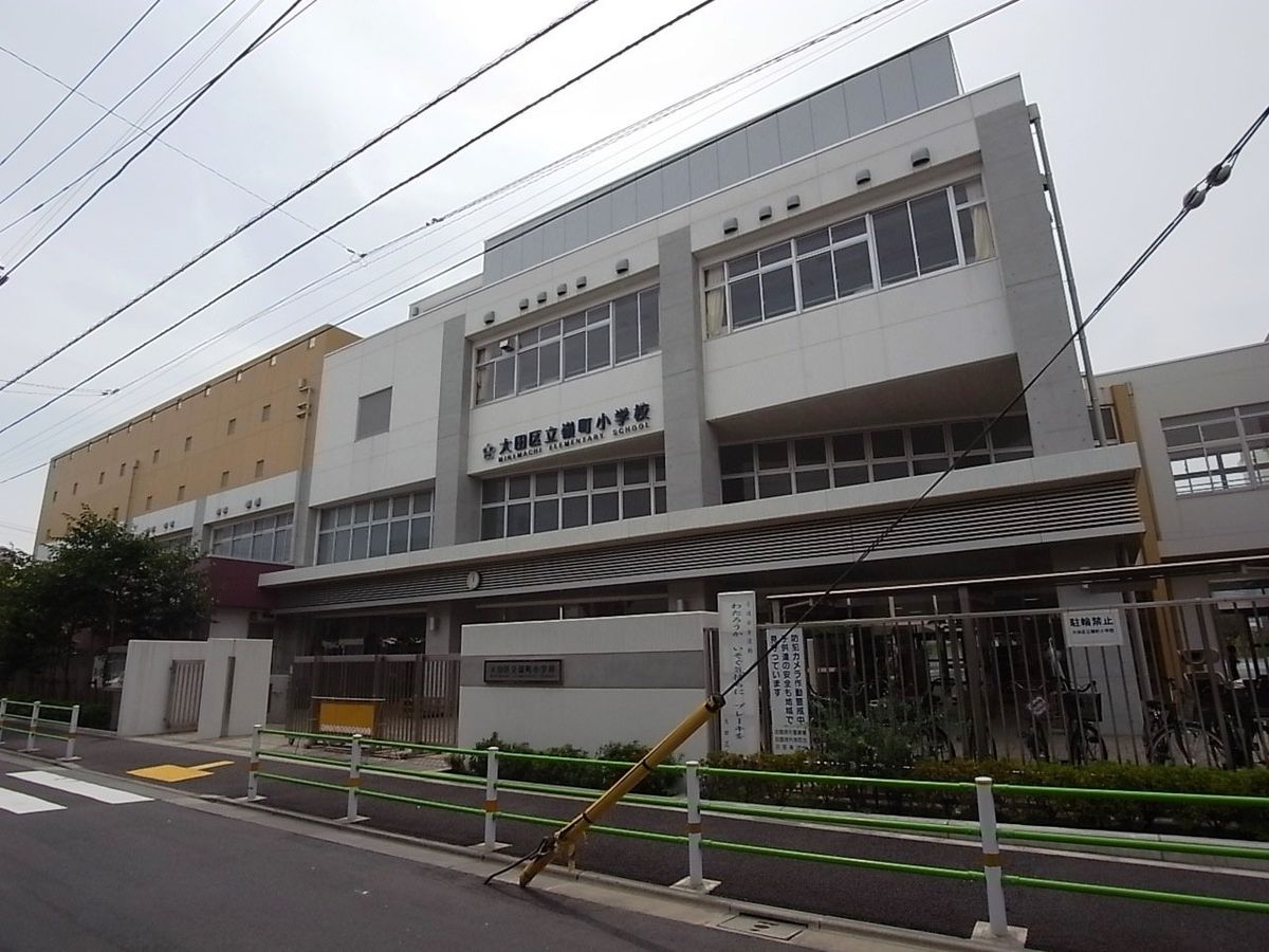 中銀田園調布マンシオン 大田区立嶺町小学校(約280m) 大田区立嶺町小学校(約280m)