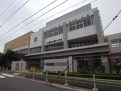 中銀田園調布マンシオン 大田区立嶺町小学校(約280m) 大田区立嶺町小学校(約280m)