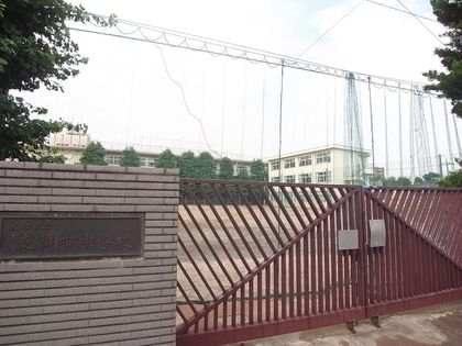 中銀田園調布マンシオン 大田区立東調布中学校(約620m) 大田区立東調布中学校(約620m)