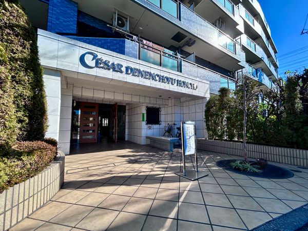 セザール田園調布本町 エントランス エントランス