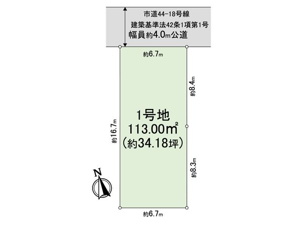 蕨市南町4丁目 1区画 区画図