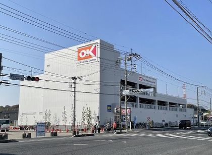 オーケー川口芝店（約510ｍ）