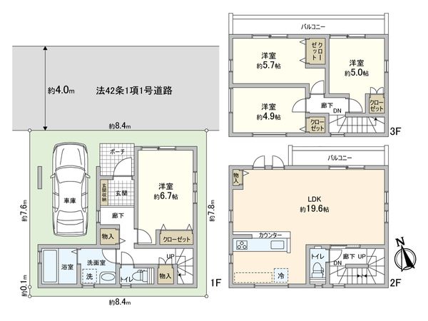 蕨市中央7丁目 新築戸建 間取図(平面図) 蕨市中央7丁目 新築戸建 間取図(平面図)