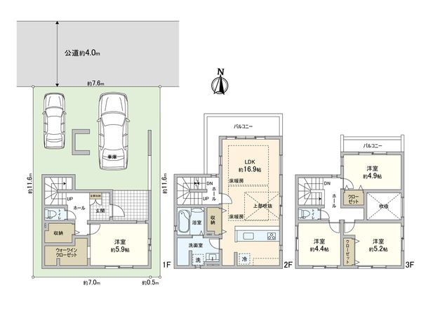 川口市芝中田1丁目 新築戸建 間取図(平面図) 川口市芝中田1丁目 新築戸建 間取図(平面図)